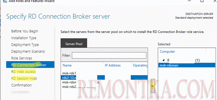 установка роли RD Connection Broker