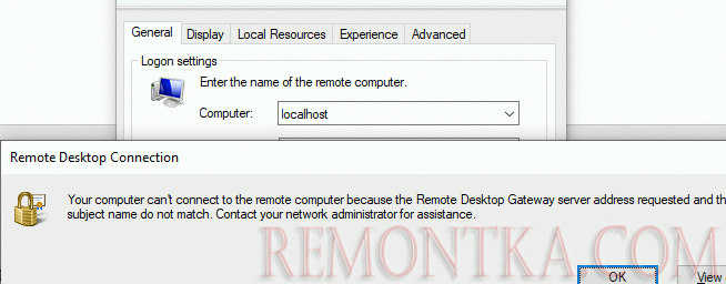 Имя remote desktop gateway server не совпадает с именем в сертификате 
