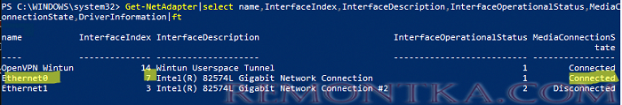 powershell вывести все сетевые адаптеры в windows