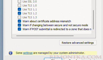 разрешить использование TLS 1.2 TLS в Windows