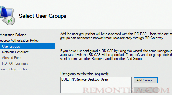 RD gateway доступ для группы BUILTINRemote Desktop Users