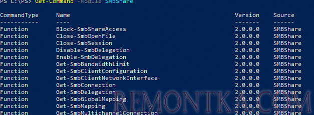 SMBShare - powershell модулья для управления сетевыми папками и SMB сервером в Windows 