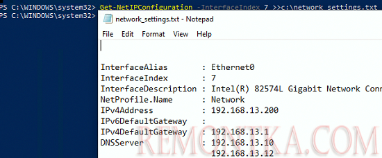 сохранить текущий статичесий IP адрес и DNS сервера в файл