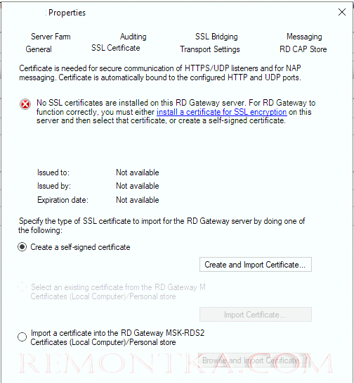 SSL сертификат для Remote Desktop GW