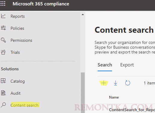 Content Search в Microsoft 365 Compliance Center 