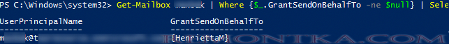 Get-Mailbox отчет GrantSendOnBehalfTo 