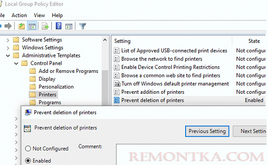 групповая политика запрещает удаление принтера