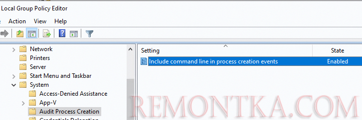 параметр GPO Include command line in process creation events
