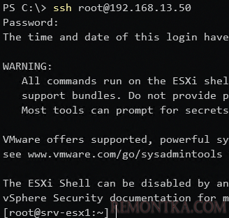 подключиться к серверу esxi по ssh