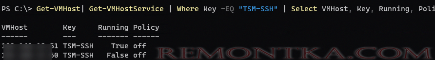powercli - проверить статус службы ssh