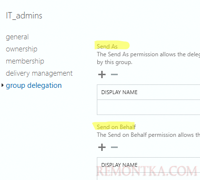 права отправки от имени группы рассылки в настройкая ящика в exchange admin center