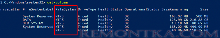 проверить тип файловой системы с помощью PowerShell