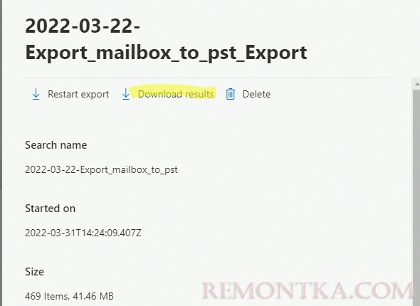 скачать результаты экспорта ящика office 365