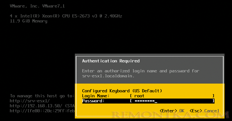 войти в dcui esxi vmware