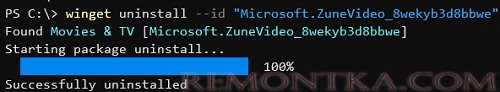 winget uninstall команда удаления программы