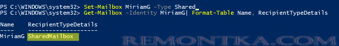 Конвертировать ящик пользователя в SharedMailbox в Exchange Server