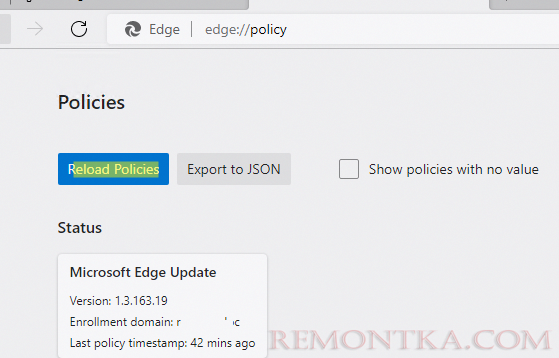 Применить групповые политики в Edge