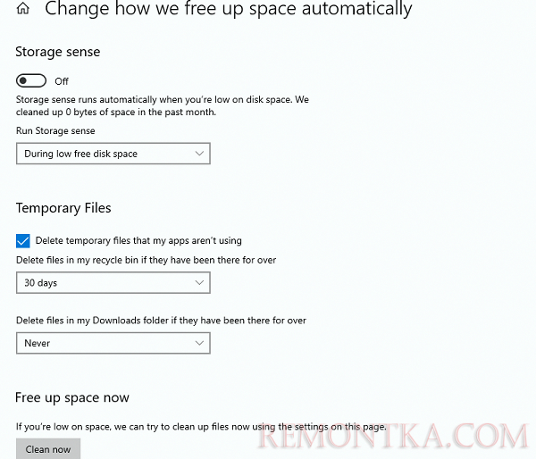 очистка диска в Windows с помощью Storage Sense