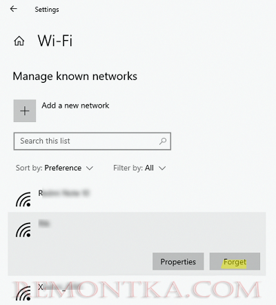 удалить (забыть) сохраненную wifi сеть в windows 10