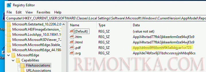 ассоциация для открытия pdf файлов браузере edge