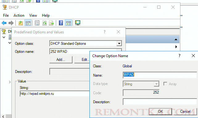 настройка WPAD в DHCP