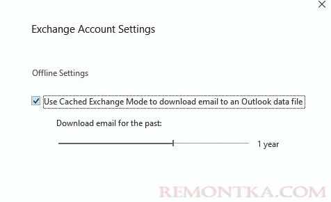 режим кэширования exchange в outlook