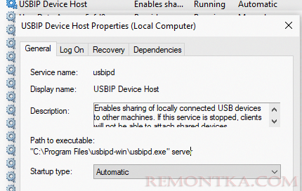 служба USBIP Device Host