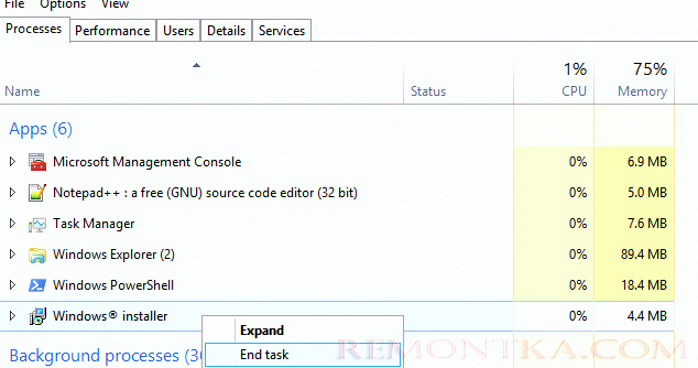 остановит процесс Windows Installer (msiserver)