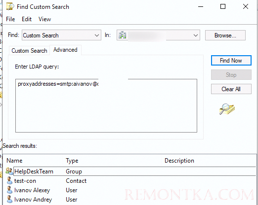 поиск в AD одинаковых proxyaddresses 
