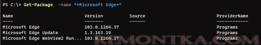 powershell - вывести установленную версию ms edge