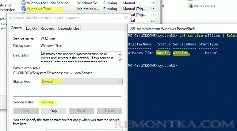 проверить службу времени в Windows (w32time)