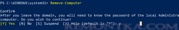 Remove-Computer - вывести компьютер из домене PowerShell