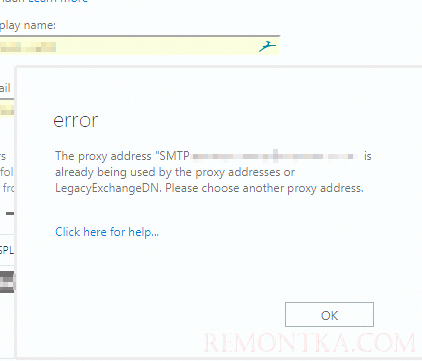 The proxy address is already being used. адрес уже используется