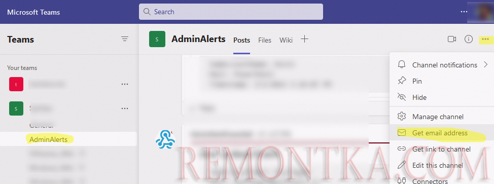 узнать почтовый адрес канала Teams