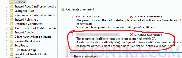 Затребованный шаблон сертификата этим ЦС не поддерживается