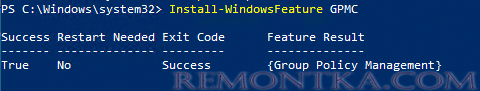 Install-WindowsFeature GPMC - установка консоли через powershell