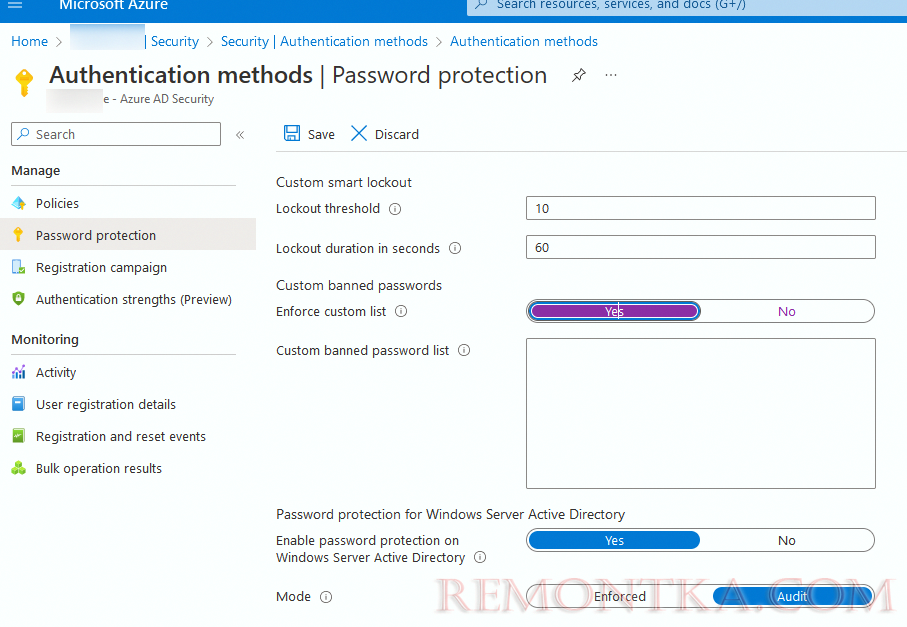 Настройки Password protection в Azure