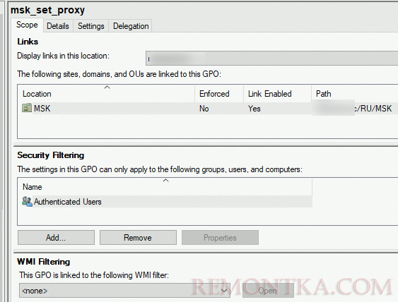 параметры GPO в Active Directory 