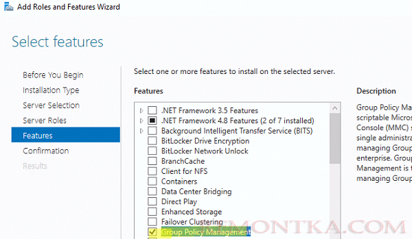 Windows Server установка Group Policy management