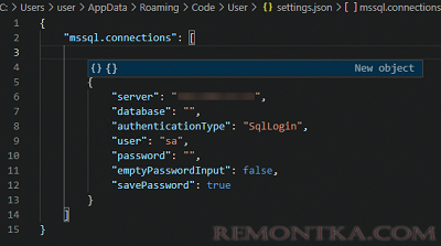 json параметры подключения к базе данных mssql из vscode