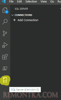подключение к sql server из vs code