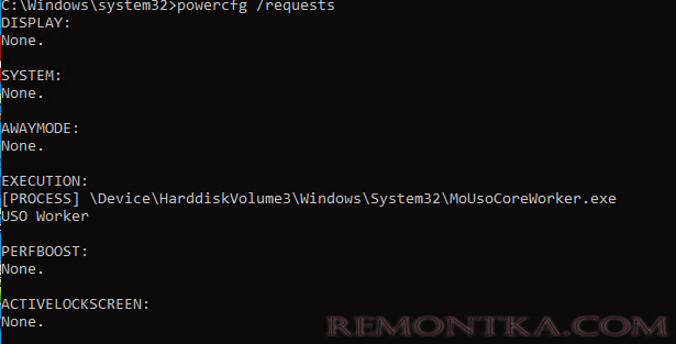 powercfg /requests