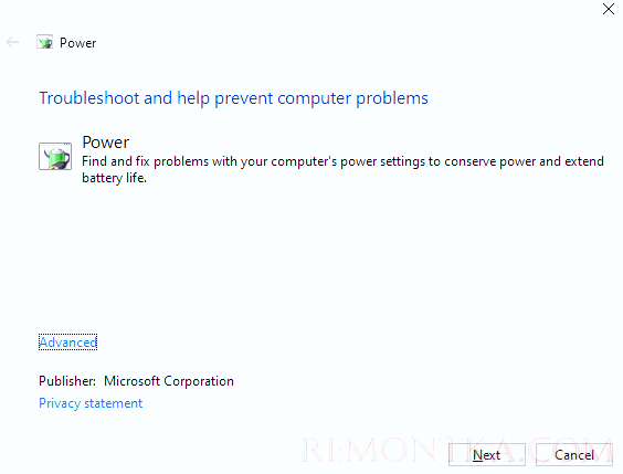 запуск Power troubleshooter в windows 10