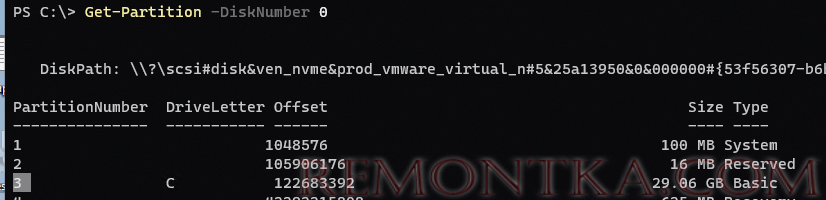 Get-Partition размеры разделов в windows