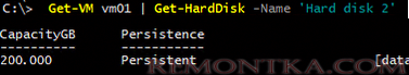 powershell - увеличить размер VMDK диска vmware