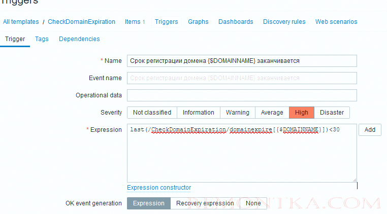 триггер zabbix для оповещения об окончании срока регистрации домена