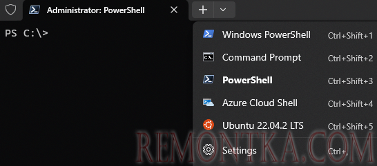 консоль windows terminal (wt.exe) в windows