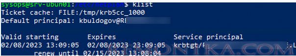 linux получить тикет kerberos