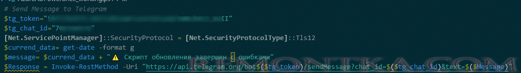 powershell скрипт для отправки в telegram