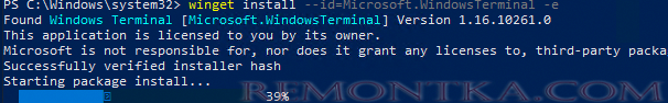 winget установка Microsoft.WindowsTerminal 